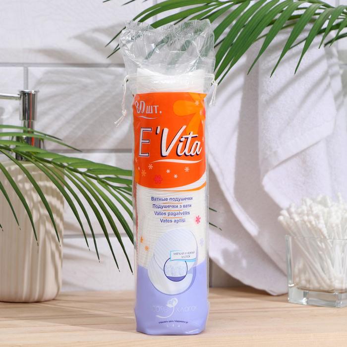 Ватные диски E` Vita, 80 шт
Ватные диски E` Vita, 80 шт