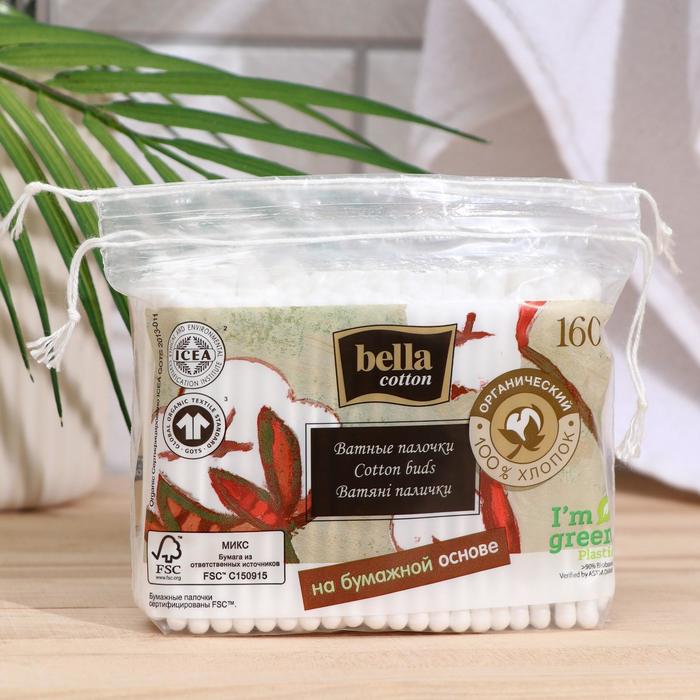Ватные палочки "bella cotton" органический хлопок по 160 шт.
Ватные палочки "bella cotton" органический хлопок по 160 шт.