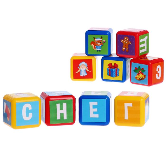Обучающие кубики «Новогодний Алфавит»
Обучающие кубики «Новогодний Алфавит»