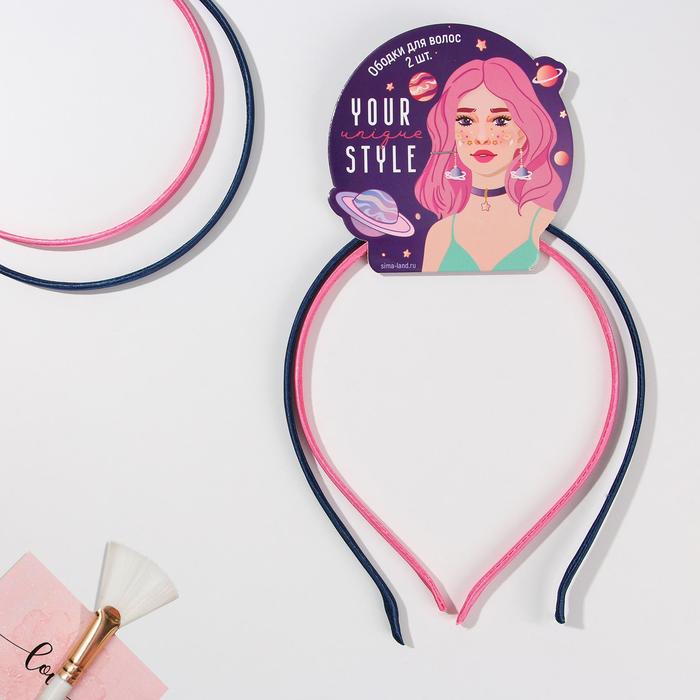 Ободки для волос "Your style", 2 шт
Ободки для волос "Your style", 2 шт