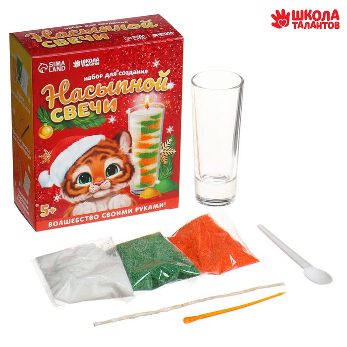 Набор для творчества. Насыпные свечи «Тигрёнок в колпачке»
Набор для творчества. Насыпные свечи «Тигрёнок в колпачке»