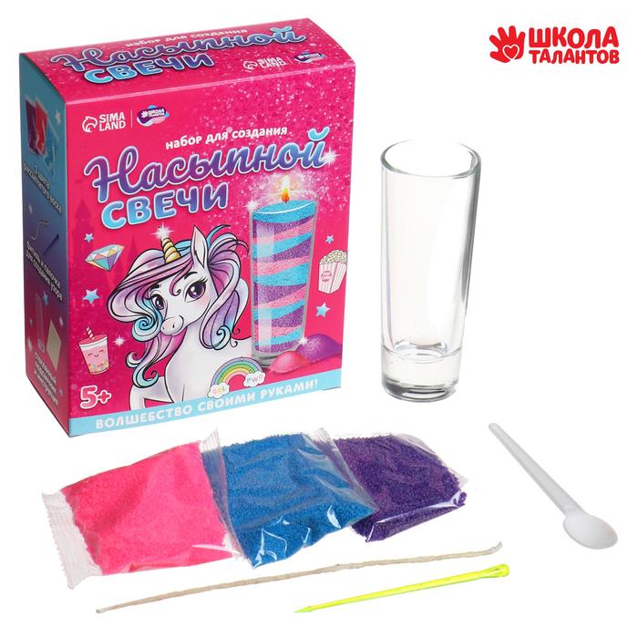 Набор для творчества. Насыпные свечи «Волшебный единорог»
Набор для творчества. Насыпные свечи «Волшебный единорог»