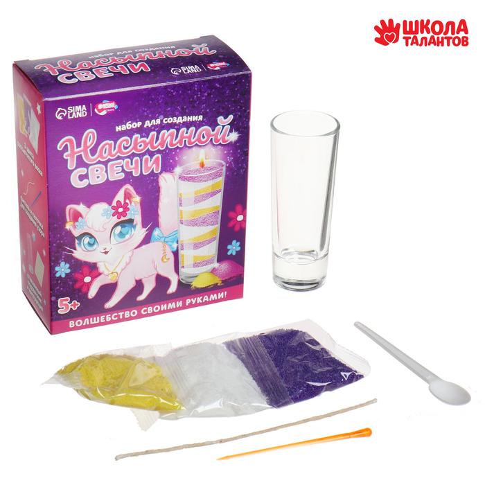 Набор для творчества. Насыпные свечи «Милый котик»
Набор для творчества. Насыпные свечи «Милый котик»