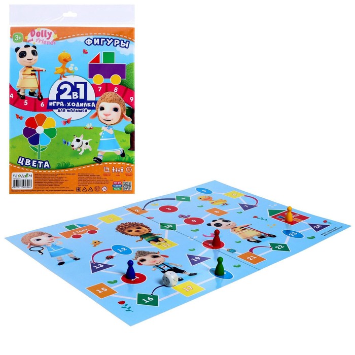 Игра-бродилка «Играем с Долли. Фигуры и Цвета», 2в1
Игра-бродилка «Играем с Долли. Фигуры и Цвета», 2в1