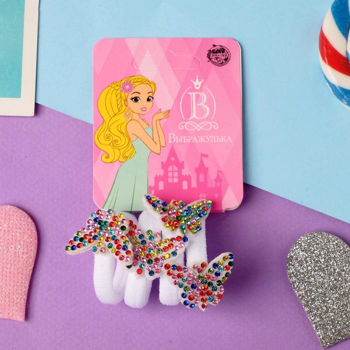 Резинка для волос "Лола" (набор 4 шт) бабочка-калейдоскоп
Резинка для волос "Лола" (набор 4 шт) бабочка-калейдоскоп