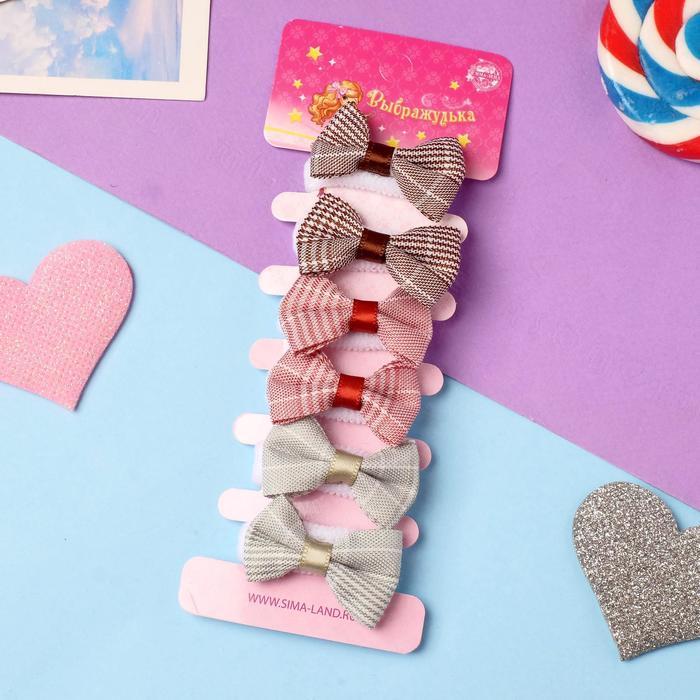 Резинка для волос "Глория" (набор 6 шт) классика клетка, микс
Резинка для волос "Глория" (набор 6 шт) классика клетка, микс