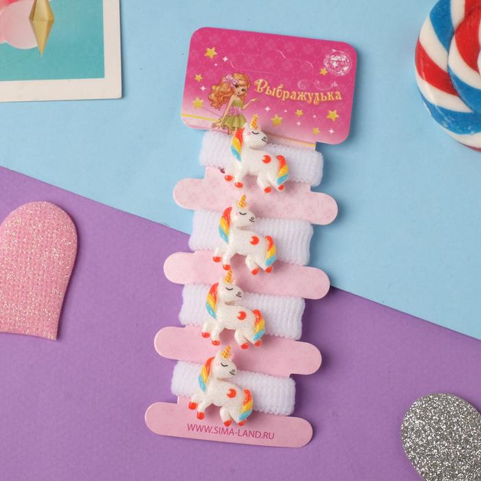 Резинка для волос "Волшебство" (набор 4 шт) сказочные единороги, белый
Резинка для волос "Волшебство" (набор 4 шт) сказочные единороги, белый