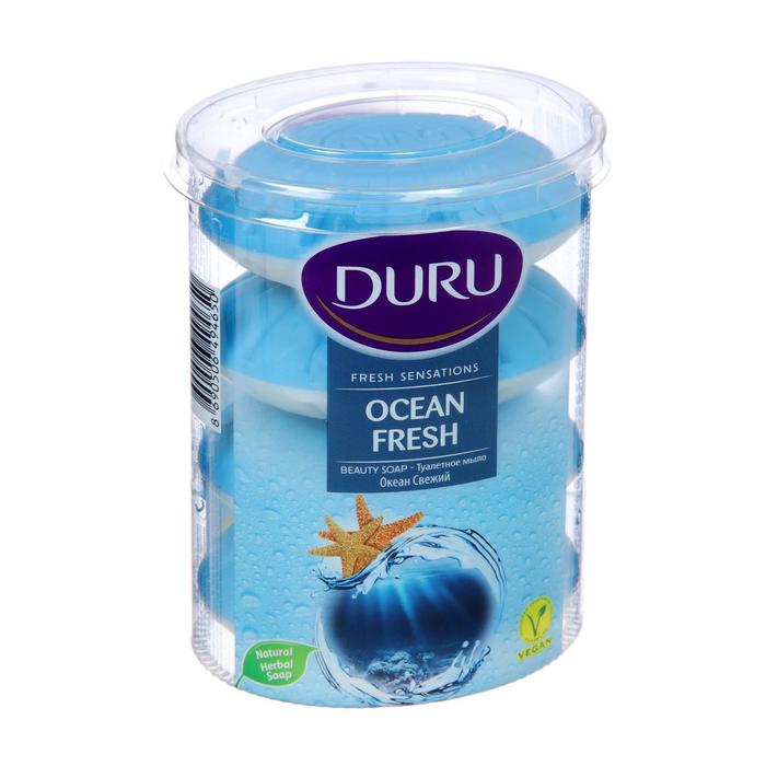 Туалетное мыло DURU FRESH "Океанский бриз" 110 г (4 шт)
Туалетное мыло DURU FRESH "Океанский бриз" 110 г (4 шт)