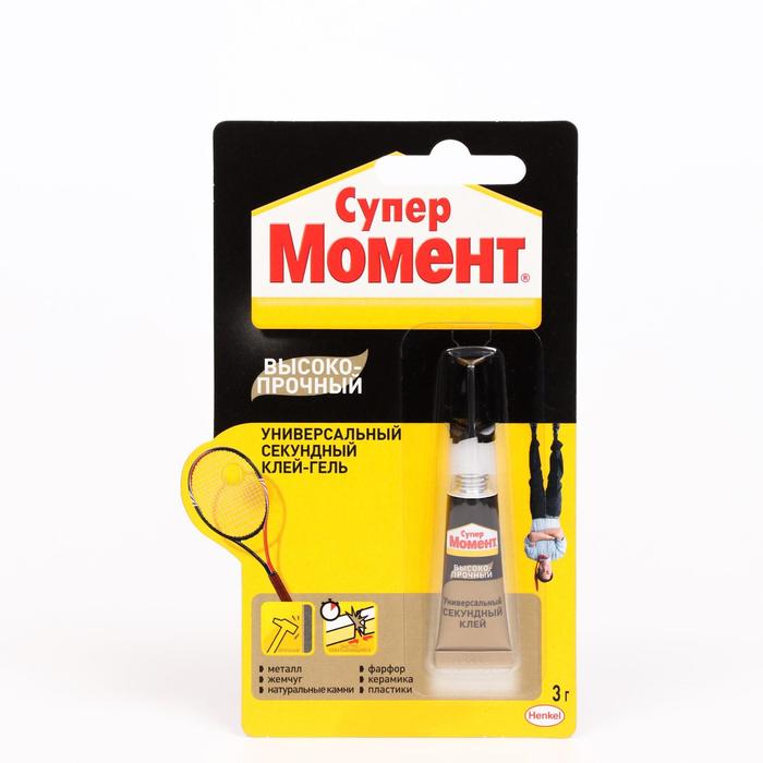 Клей "Супер Момент Высокопрочный", 3 г на единичном блистере
Клей "Супер Момент Высокопрочный", 3 г на единичном блистере