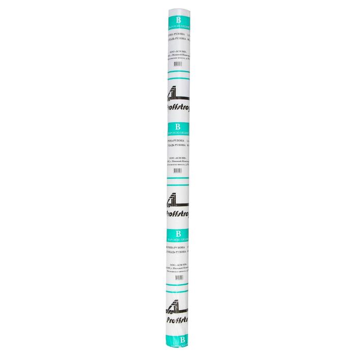 АРДМАНол ProffStroy B 60 м2 Пароизоляция
АРДМАНол ProffStroy B 60 м2 Пароизоляция