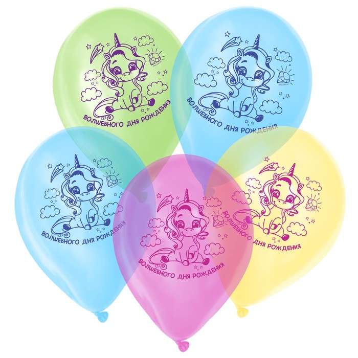 Шар воздушный 12" «Волшебного дня рождения», кристалл, 50 шт.
Шар воздушный 12" «Волшебного дня рождения», кристалл, 50 шт.