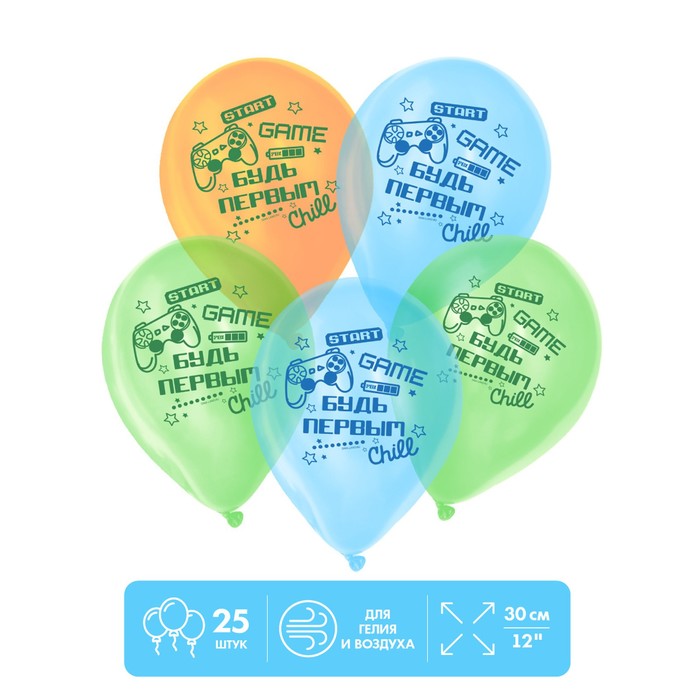 Шар воздушный 12" «Будь первым», кристалл, 25 шт.
Шар воздушный 12" «Будь первым», кристалл, 25 шт.