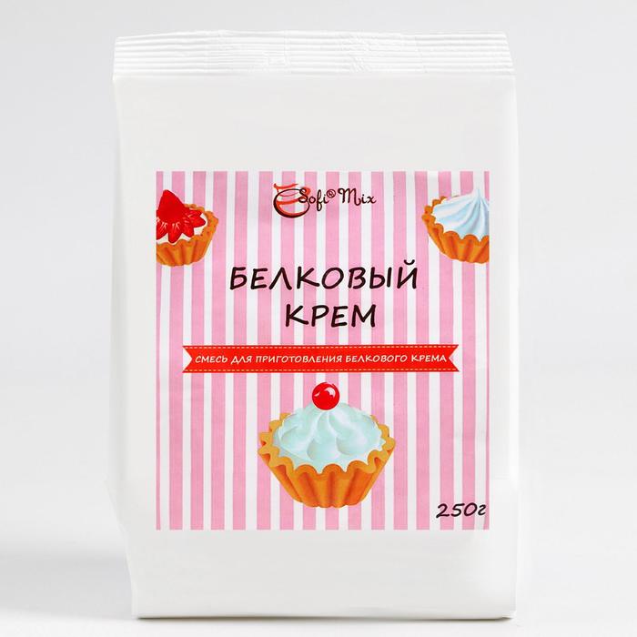 Смесь сухая для отделочных полуфабрикатов "Белковый крем", 250 г
Смесь сухая для отделочных полуфабрикатов "Белковый крем", 250 г