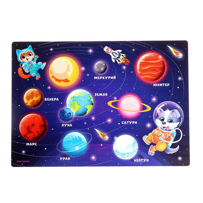 Доска для лепки А4 «Изучаем космос» 
Доска для лепки А4 «Изучаем космос»
