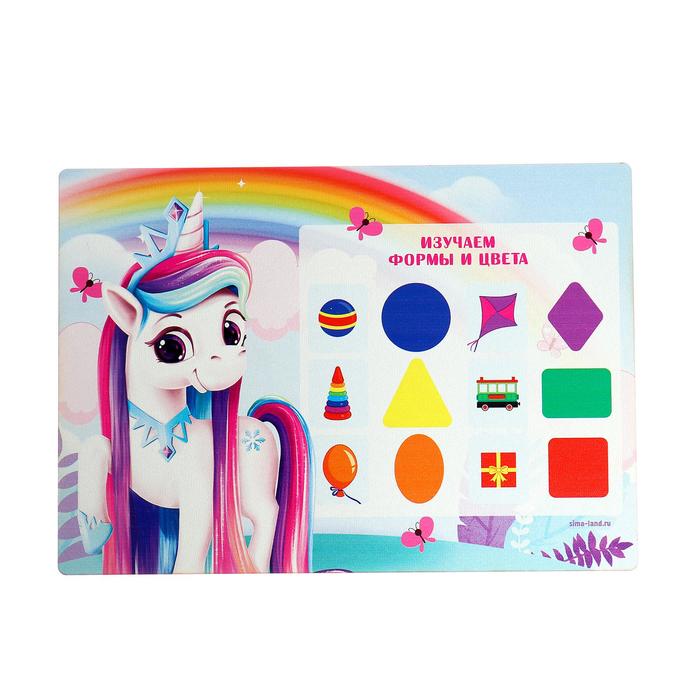 Доска для лепки А4 «Волшебный мир»
Доска для лепки А4 «Волшебный мир»