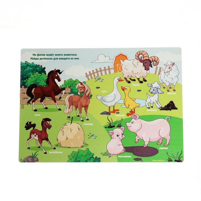 Доска для лепки А4 «Домашние животные»
Доска для лепки А4 «Домашние животные»