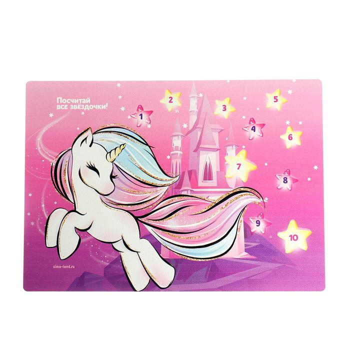 Доска для лепки А4 «Мир единорогов»
Доска для лепки А4 «Мир единорогов»