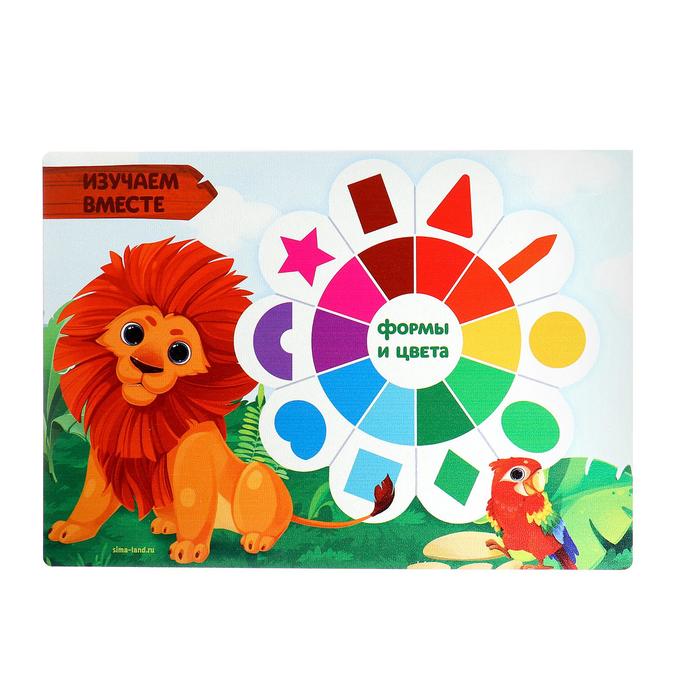 Доска для лепки А4 «Учимся играя» 
Доска для лепки А4 «Учимся играя»