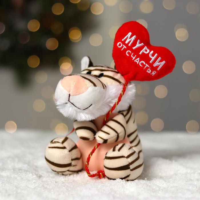 Мягкая игрушка «Тигрёнок с сердечком», 15 см
Мягкая игрушка «Тигрёнок с сердечком», 15 см