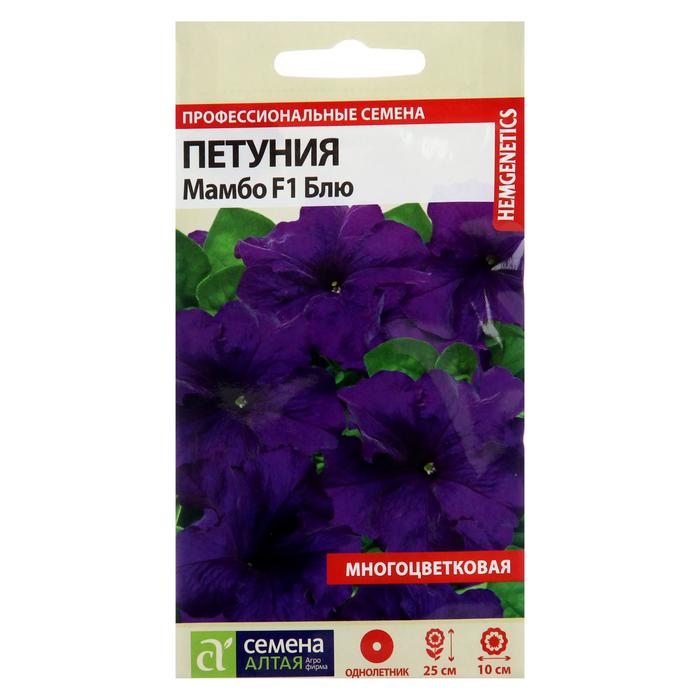 Семена цветов "Семена Алтая" Петуния "Мамбо", Блю, F1, ц/п, 10 шт.
Семена цветов "Семена Алтая" Петуния "Мамбо", Блю, F1, ц/п, 10 шт.