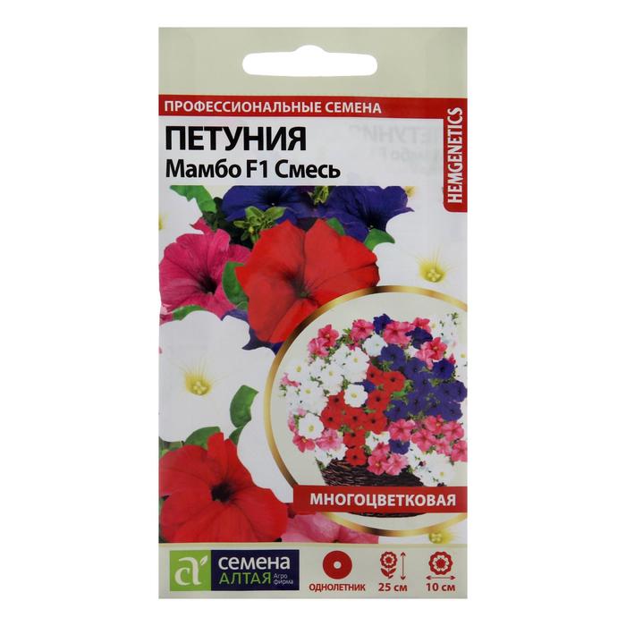 Семена цветов Петуния "Мамбо", смесь F1, Сем. Алт, ц/п, 10 шт
Семена цветов Петуния "Мамбо", смесь F1, Сем. Алт, ц/п, 10 шт