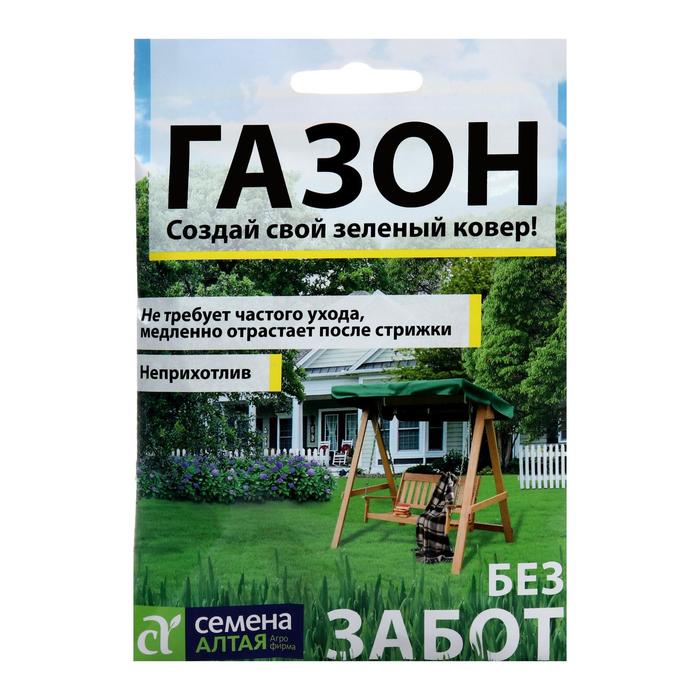 Семена Газонная трава "Без забот", Сем. Алт, 30 г
Семена Газонная трава "Без забот", Сем. Алт, 30 г