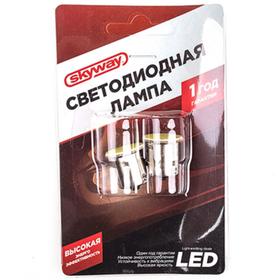 Лампа светодиодная S25, (P21W), 12V, 1 диод с цоколем, 1-конт, красная, SKYWAY, набор 2шт, S1156 HPB (R) (blister) (2pcs)
Лампа светодиодная S25, (P21W), 12V, 1 диод с цоколем, 1-конт, красная, SKYWAY, набор 2шт, S1156 HPB (R) (blister) (2pcs)