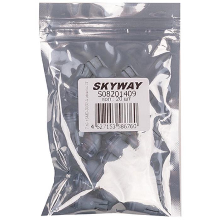 Лампа светодиодная Skyway T10, 12 В, 1 SMD диод, без цоколя, 1-конт, белая, S08201410 
Лампа светодиодная Skyway T10, 12 В, 1 SMD диод, без цоколя, 1-конт, белая, S08201410