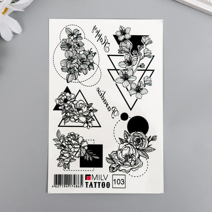 Татуировка на тело "Цветы геометрия" 10х15 см
Татуировка на тело "Цветы геометрия" 10х15 см
