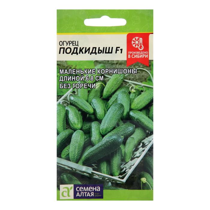 Семена Огурец "Подкидыш", F1, Сем. Алт, ц/п, 6 шт
Семена Огурец "Подкидыш", F1, Сем. Алт, ц/п, 6 шт