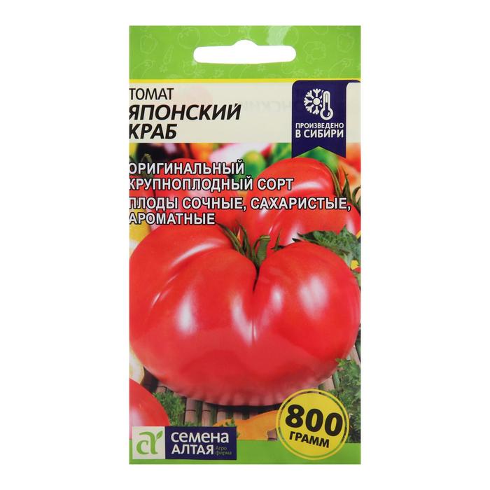 Семена Томат "Японский Краб", Сем. Алт, ц/п, 0,1 г
Семена Томат "Японский Краб", Сем. Алт, ц/п, 0,1 г