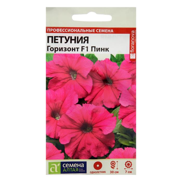 Семена цветов Петуния "Горизонт", пинк, Сем. Алт, ц/п, 10 шт
Семена цветов Петуния "Горизонт", пинк, Сем. Алт, ц/п, 10 шт