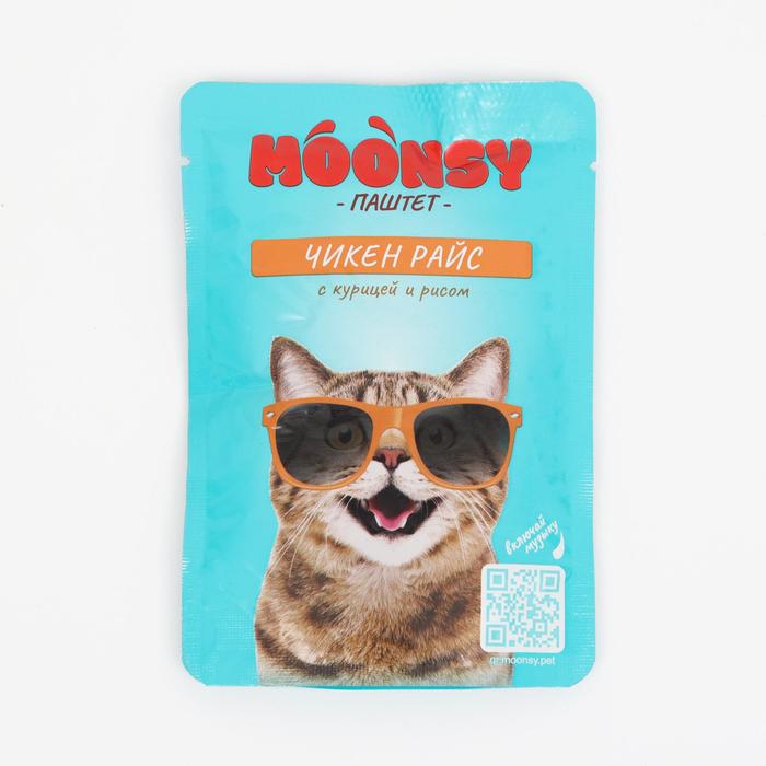 Влажный корм Moonsy "чикен райс" для кошек, курица с рисом, 80 г 
Влажный корм Moonsy "чикен райс" для кошек, курица с рисом, 80 г