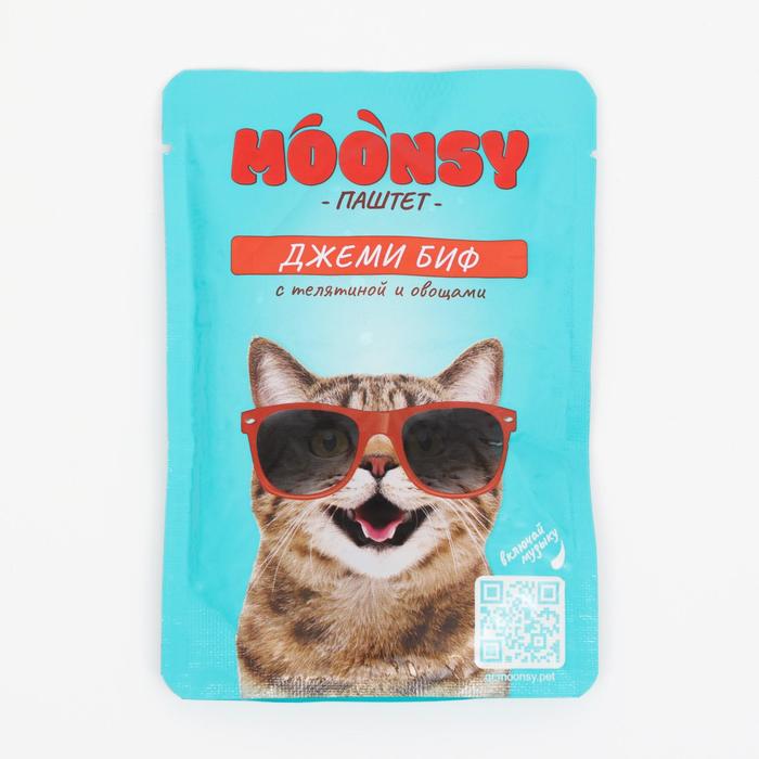 Влажный корм Moonsy "джеми биф" для кошек, телятина с овощами, 80 г
Влажный корм Moonsy "джеми биф" для кошек, телятина с овощами, 80 г
