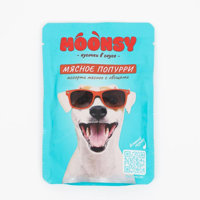 Влажный корм Moonsy "мясное попурри" для собак, мясное ассорти с овощами, 80 г
Влажный корм Moonsy "мясное попурри" для собак, мясное ассорти с овощами, 80 г