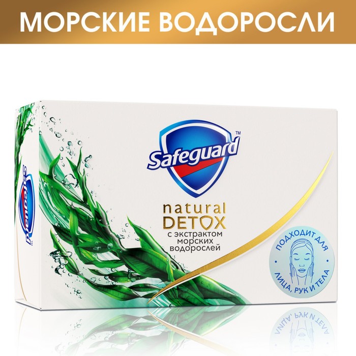 Мыло туалетное Safeguard "Natural Detox" экстракт Морских водорослей, антибактер. 110 г
Мыло туалетное Safeguard "Natural Detox" экстракт Морских водорослей, антибактер. 110 г