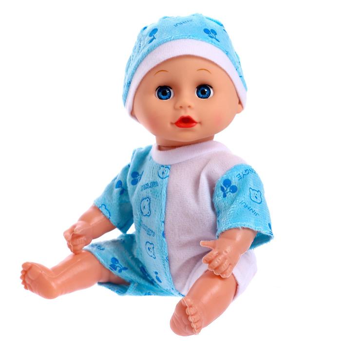 Пупс «Любимый малыш», со звуком
Пупс «Любимый малыш», со звуком