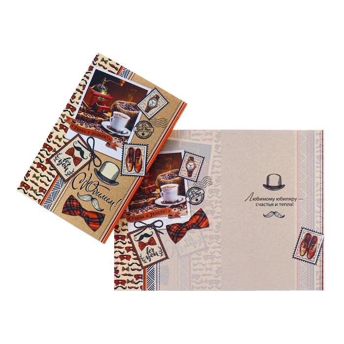 Открытка "С Юбилеем!" бабочка, усы
Открытка "С Юбилеем!" бабочка, усы