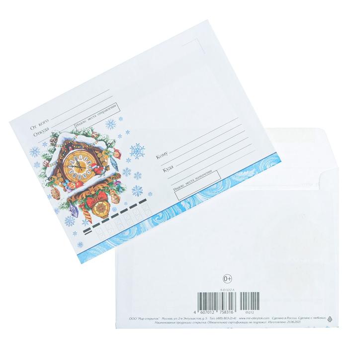 Конверт почтовый "Новогодний" часы, снегирь, снежинки
Конверт почтовый "Новогодний" часы, снегирь, снежинки