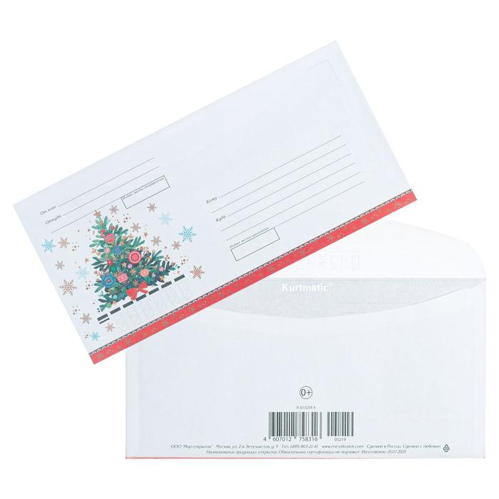 Конверт почтовый "Новогодний" новогодняя елка, снежинки, евро
Конверт почтовый "Новогодний" новогодняя елка, снежинки, евро