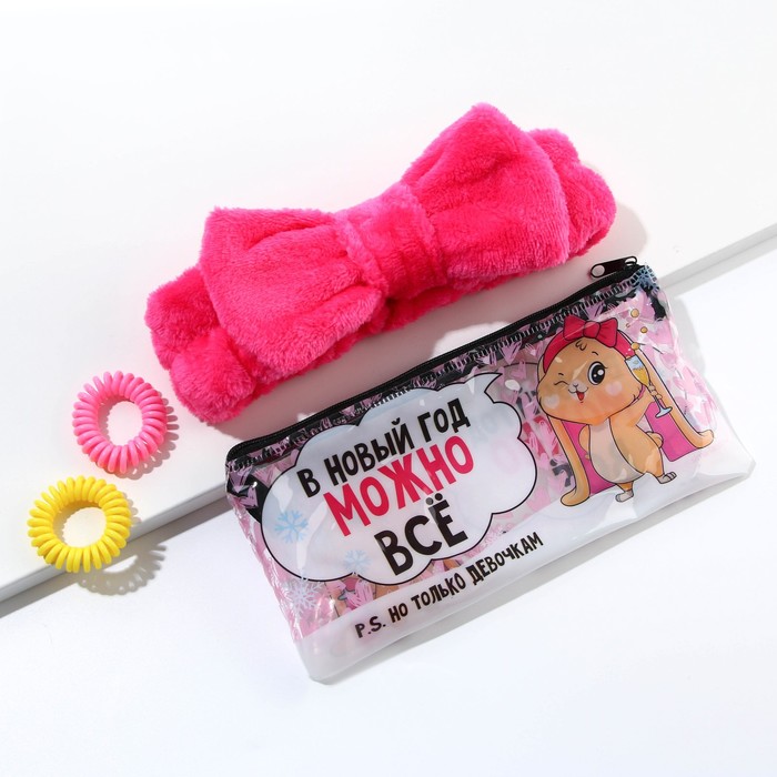 Повязка и резинки для волос ( 2 шт.) «В новый год можно все», набор 
Повязка и резинки для волос ( 2 шт.) «В новый год можно все», набор