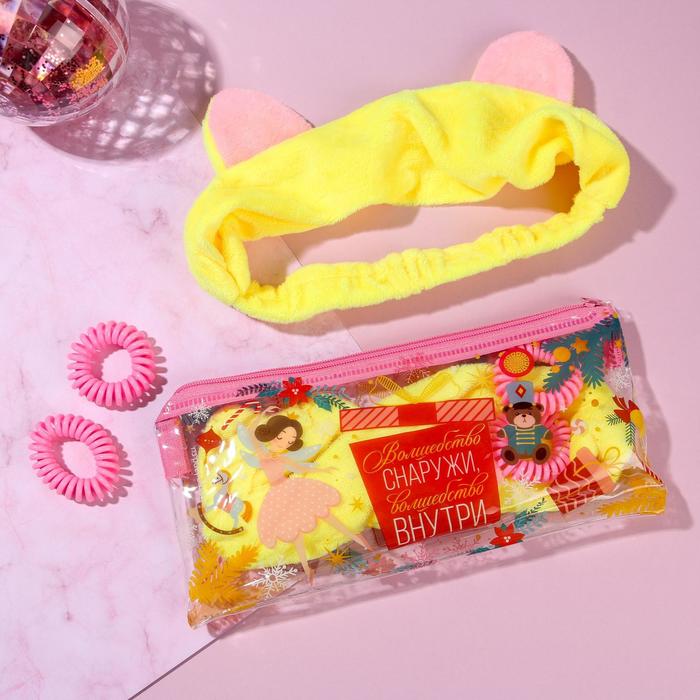Повязка для волос косметическая «Волшебство снаружи, волшебство внутри», косметичка
Повязка для волос косметическая «Волшебство снаружи, волшебство внутри», косметичка