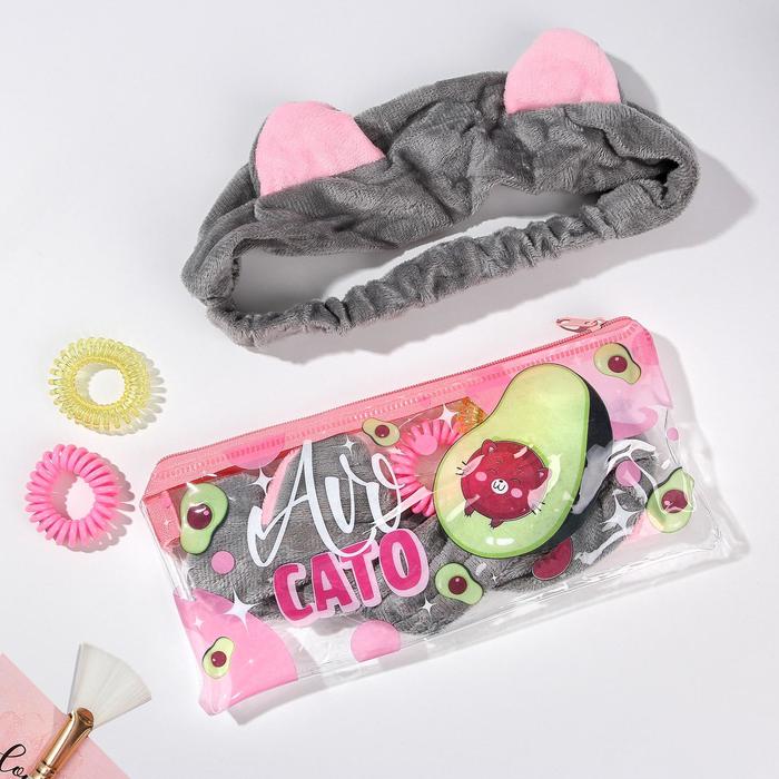 Набор повязка и резинки в косметичке "Avocato" 
Набор повязка и резинки в косметичке "Avocato"