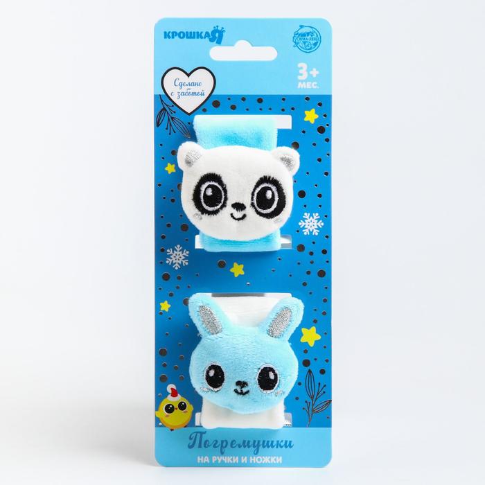 Развивающий браслетик-погремушка для малыша «Добрые сказки», набор 2шт.
Развивающий браслетик-погремушка для малыша «Добрые сказки», набор 2шт.