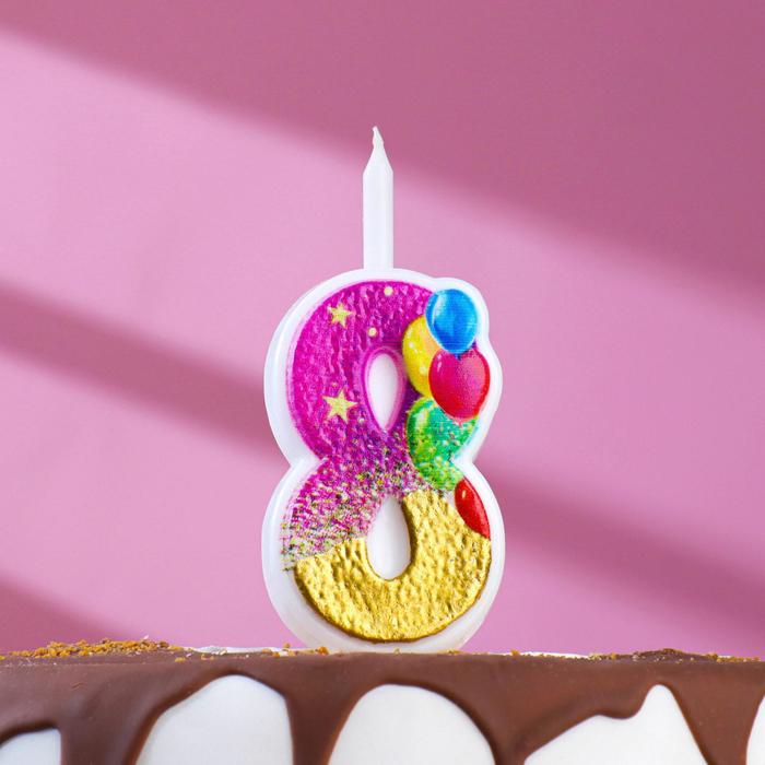 Свеча в торт "Воздушные шарики", цифра "8", 12 см
Свеча в торт "Воздушные шарики", цифра "8", 12 см