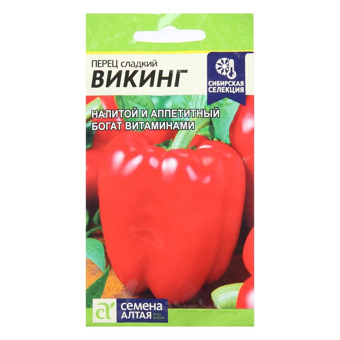 Семена Перец "Семена Алтая", "Викинг", ц/п, 0,2 г
Семена Перец "Семена Алтая", "Викинг", ц/п, 0,2 г