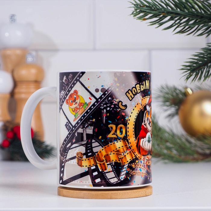 Кружка "Тигр в кино", символ года 2022, с нанесением
Кружка "Тигр в кино", символ года 2022, с нанесением