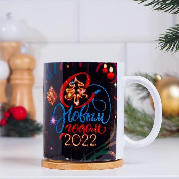 Кружка "Неоновый Тигр", символ года 2022, с нанесением
Кружка "Неоновый Тигр", символ года 2022, с нанесением