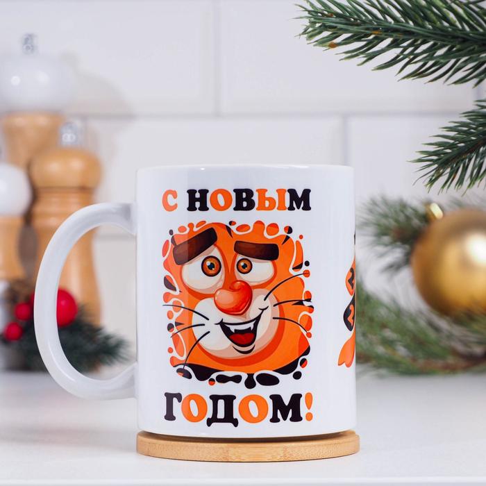 Кружка "Тигриный узор", символ года 2022, с нанесением
Кружка "Тигриный узор", символ года 2022, с нанесением