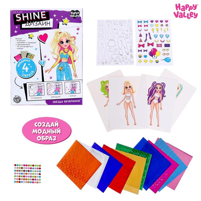 Игровой набор с фольгой «Звезда вечеринки»
Игровой набор с фольгой «Звезда вечеринки»